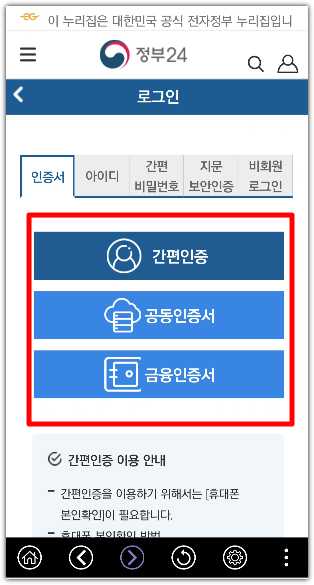 한부모가족증명서 대상자