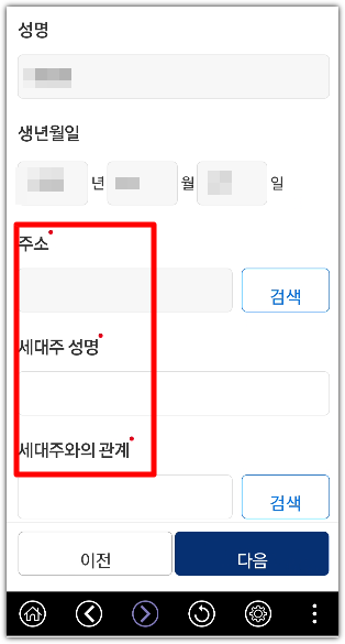 한부모가족증명서 자격